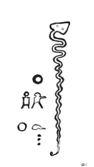 نقاشی یک باستان شناس از حکاکی مار غول پیکر دیگری. بیش از هزار سال پیش بر روی صخره‌ای در دره اورینوکو حکاکی شده بود، حکاکی - یک مار ایستاده - با نقوش دیگری از جمله دو انسان کوچک (نسبتا) همراه بود.